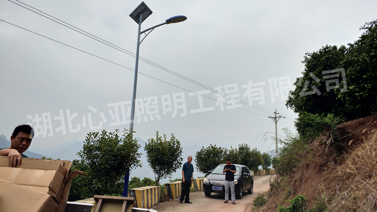 中共兴山县昭君镇响滩村太阳能路灯照明项目